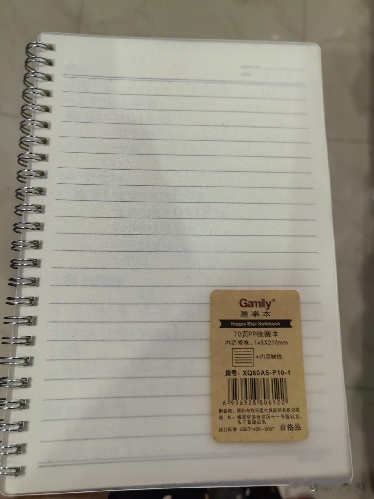 周末的牛马工具人已上线！今晚做饭时，孩子神色慌张地跑到厨房说：“妈妈！妈妈