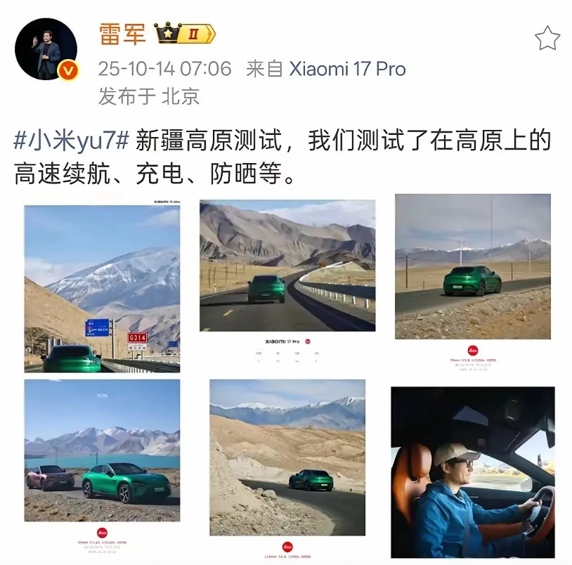 营销还在继续，广告绝不能停！看来雷总已经习惯这种事情了，已经不再有什么情绪波动了