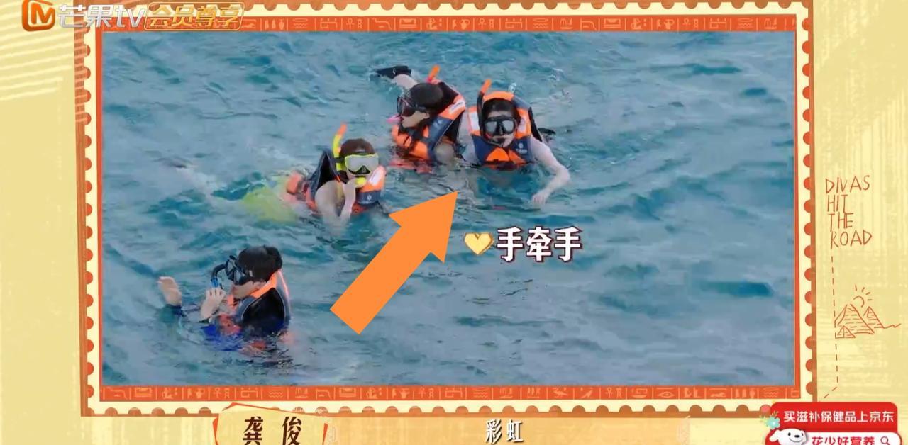 网友都以为只有李沁默默这样做，其实背地里马思纯也是一直在给予相应的回馈。