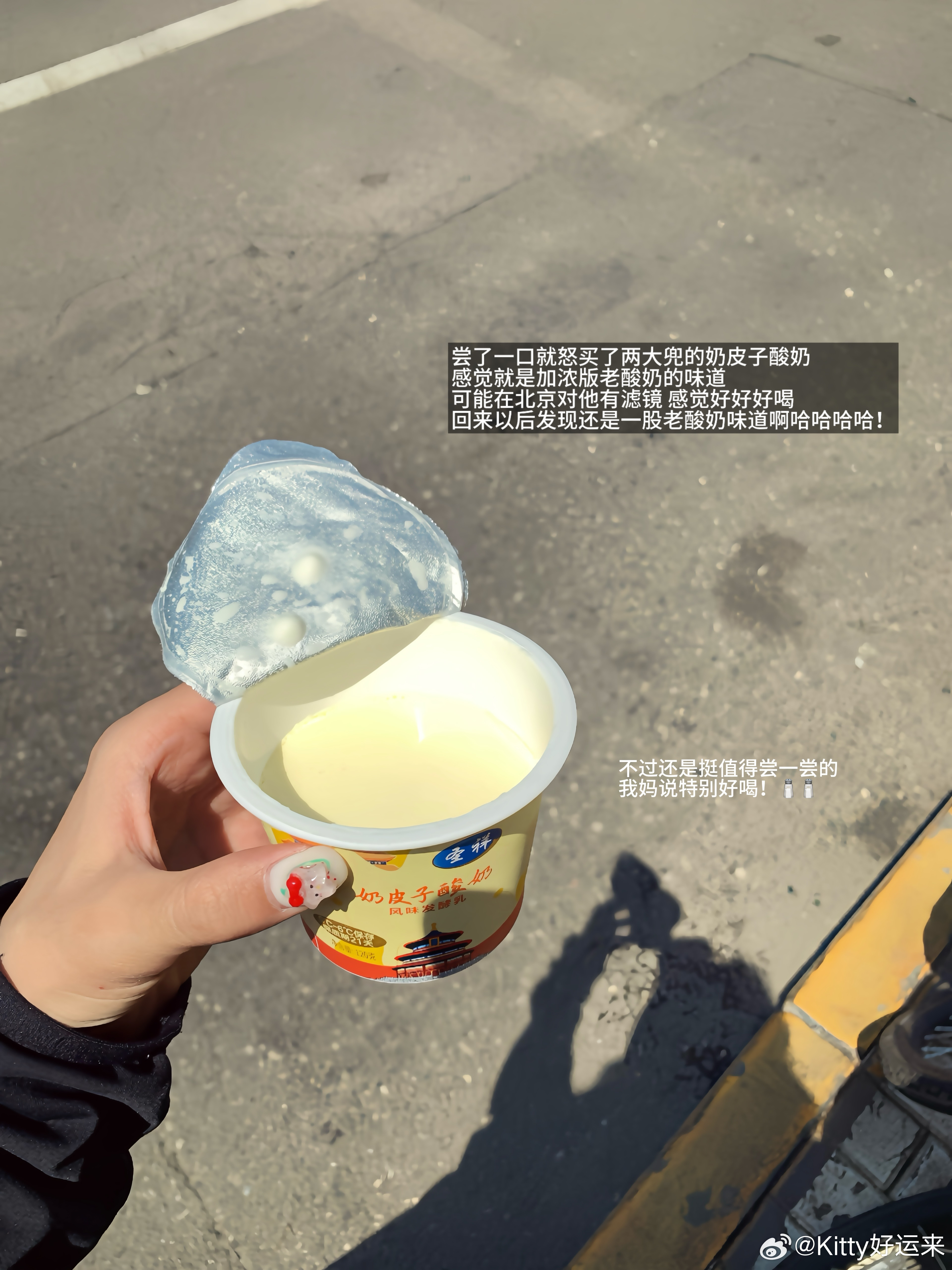 北京𝗱𝗮𝘆𝟭🏛️在天坛和故宫的闲逛日记📍🧱​​​