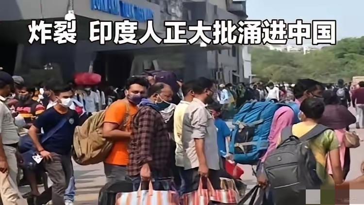 外国媒体爆料，印度政府给各国驻印使馆塞好处，就为了让这些国家放宽对印度公民的签证