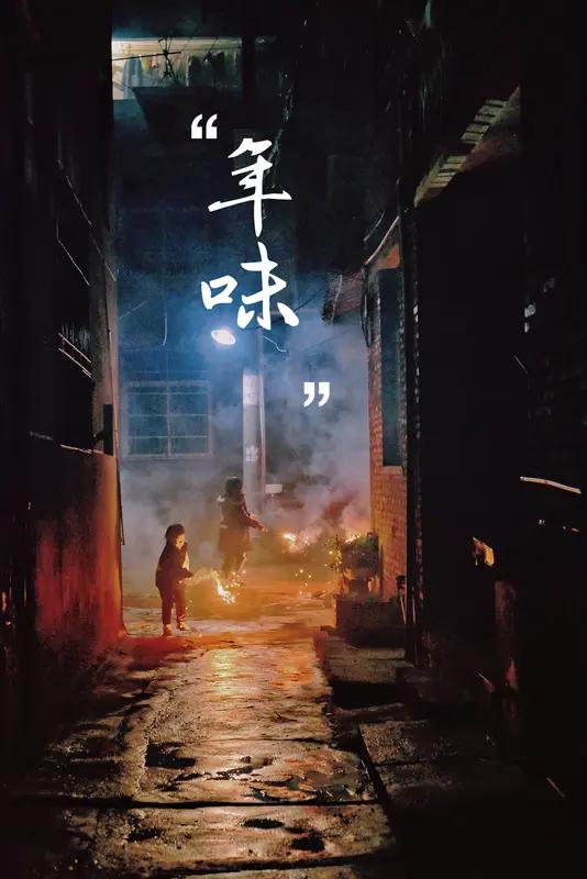 你认为年味越来越淡的原因是什么年味变淡，这事儿得从多方面看。以前农耕社会，春节