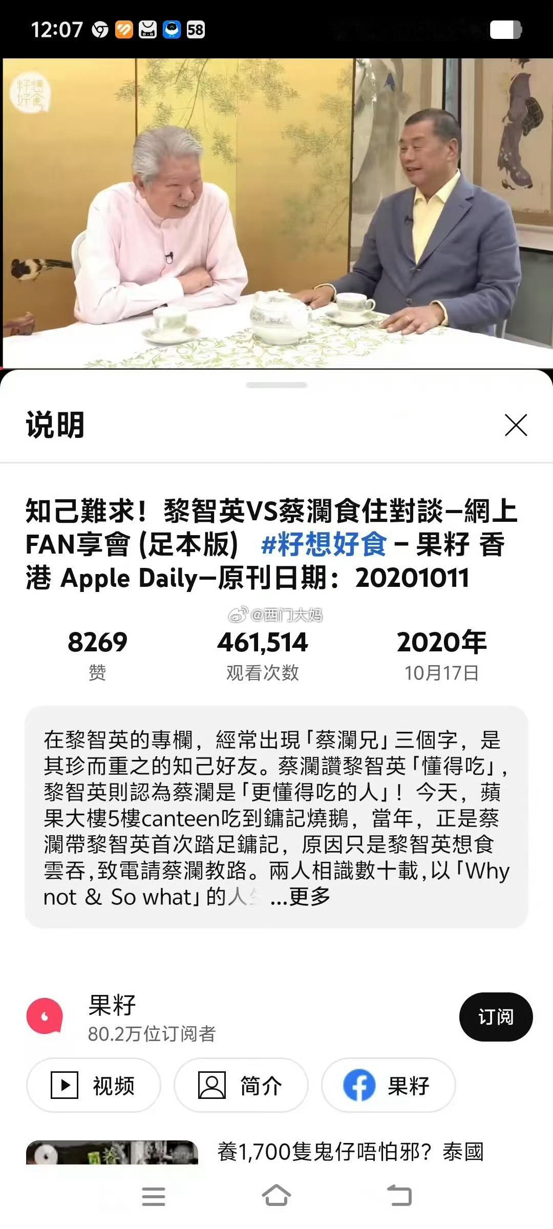 一般来说，我们能抛开一个人的私德去评价他这个人或者是他的一些行为，是建立在他公德