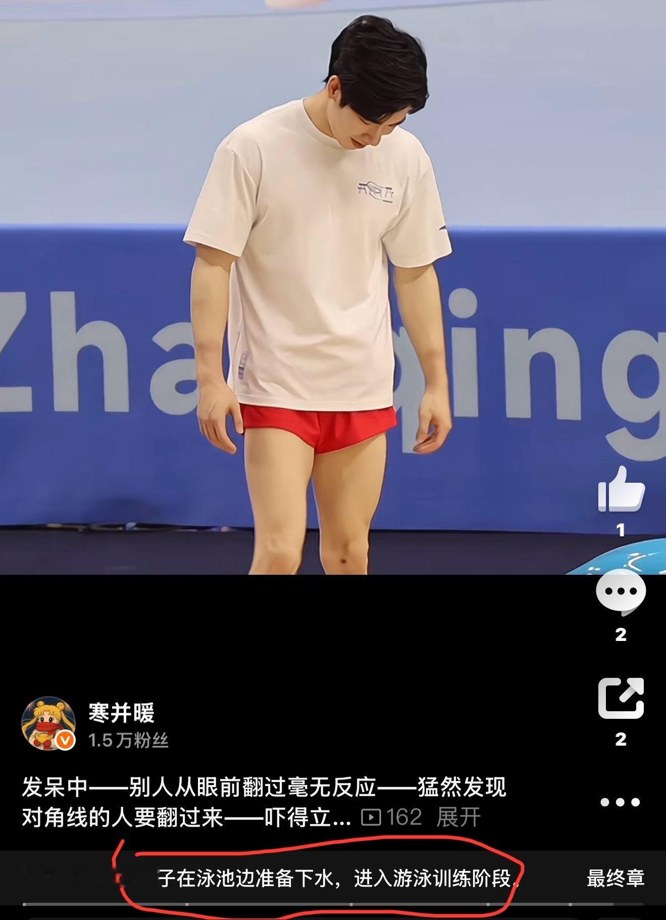 下次可以不要总结