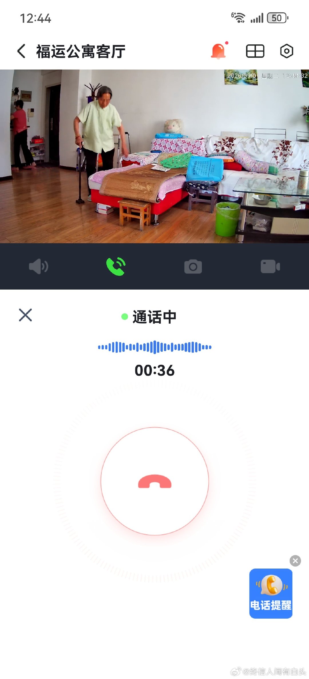 #适老化#气笑了。周一中午把保姆关到门外，怎么劝都不要人家了。和老太太的宝贝大儿子通了电话，被告知不