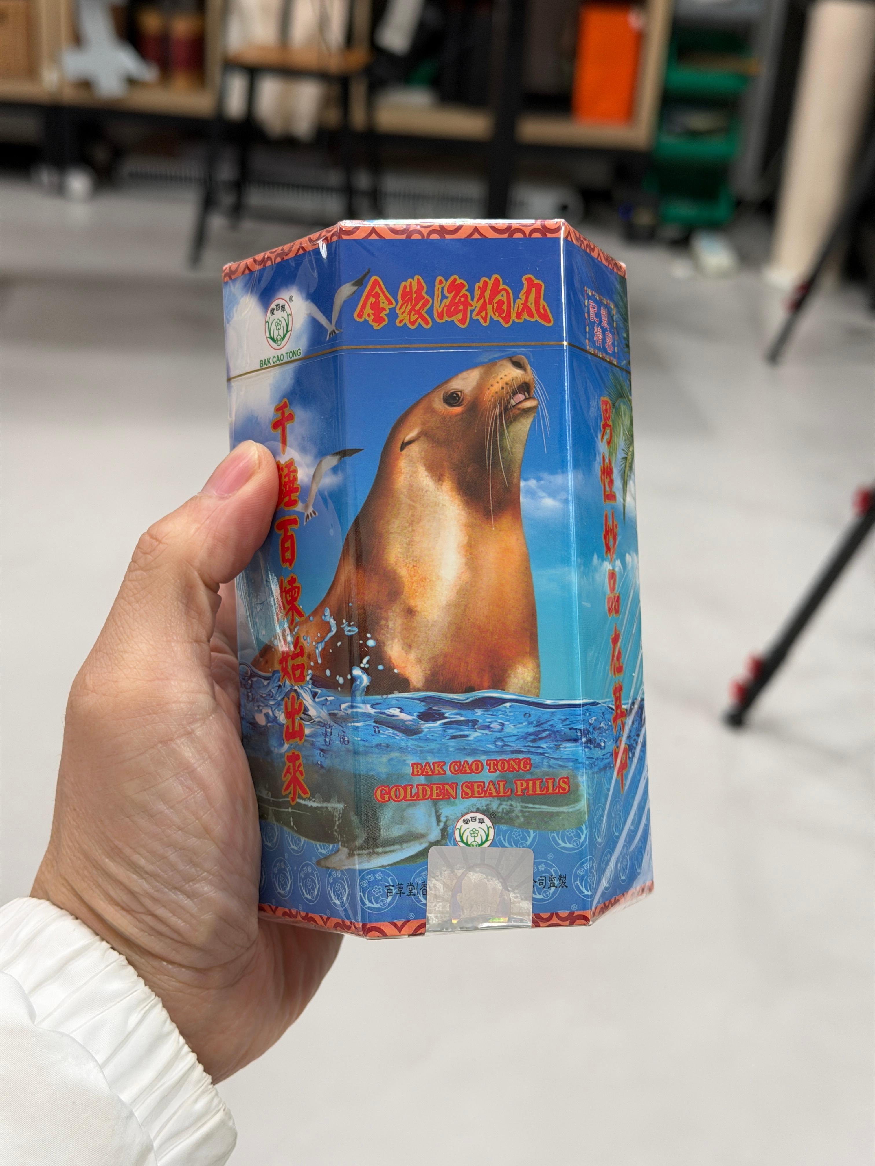 朋友去澳门给我带的！硬不硬？