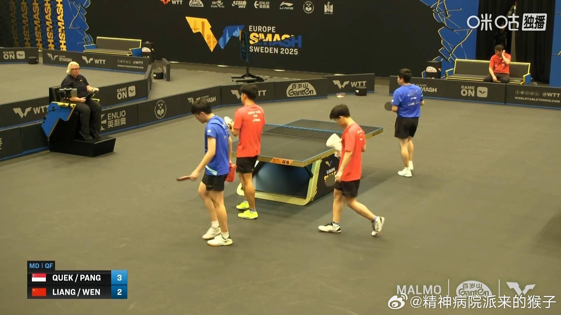 梁靖崑温瑞博2比3冯耀恩郭勇（7，-8，-12，4，-8）止步2025WTT欧洲