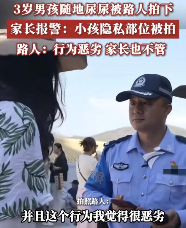 吵翻天！海南三亚，一对夫妻带着3岁的孩子出门，因为孩子尿急，就让他站在路边解决，