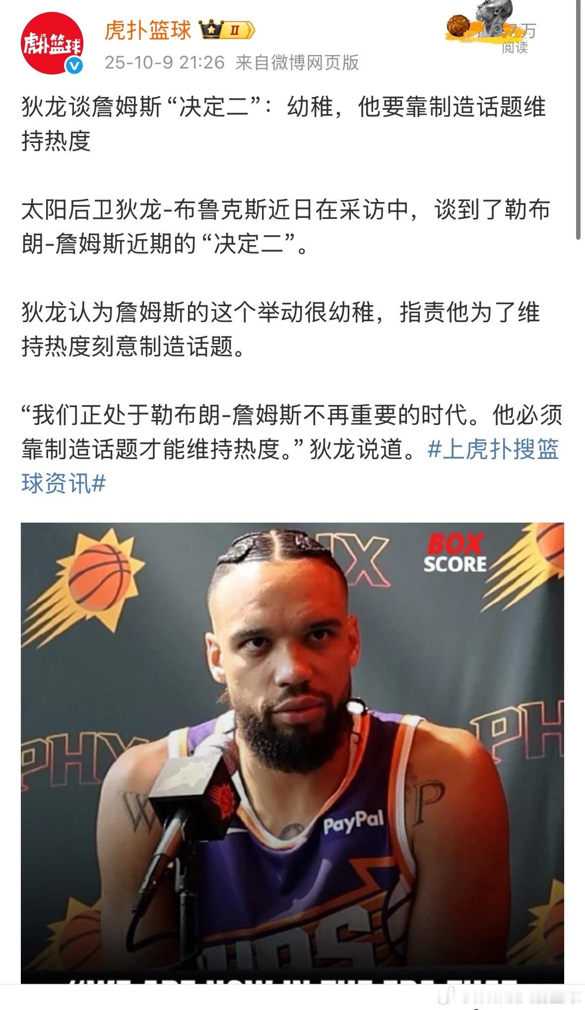 我龙哥还是这么无敌​​​