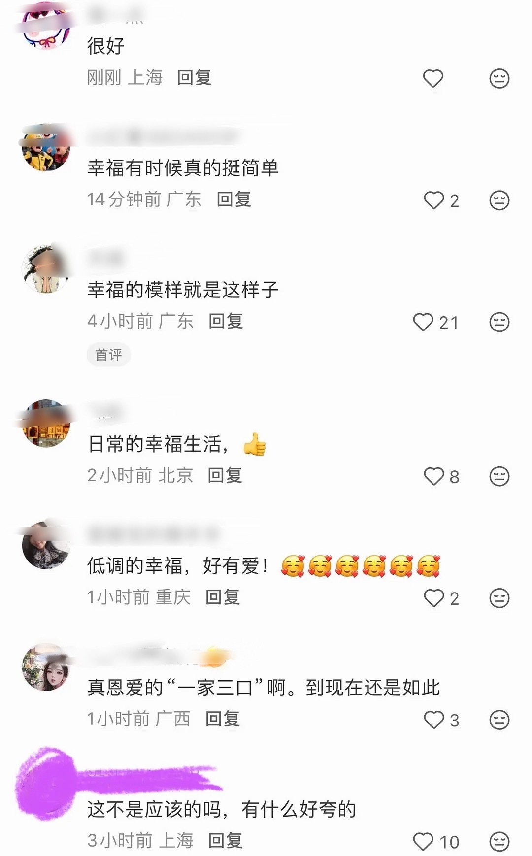 陈伟霆何穗一家三口骑单车看来真的很幸福啊