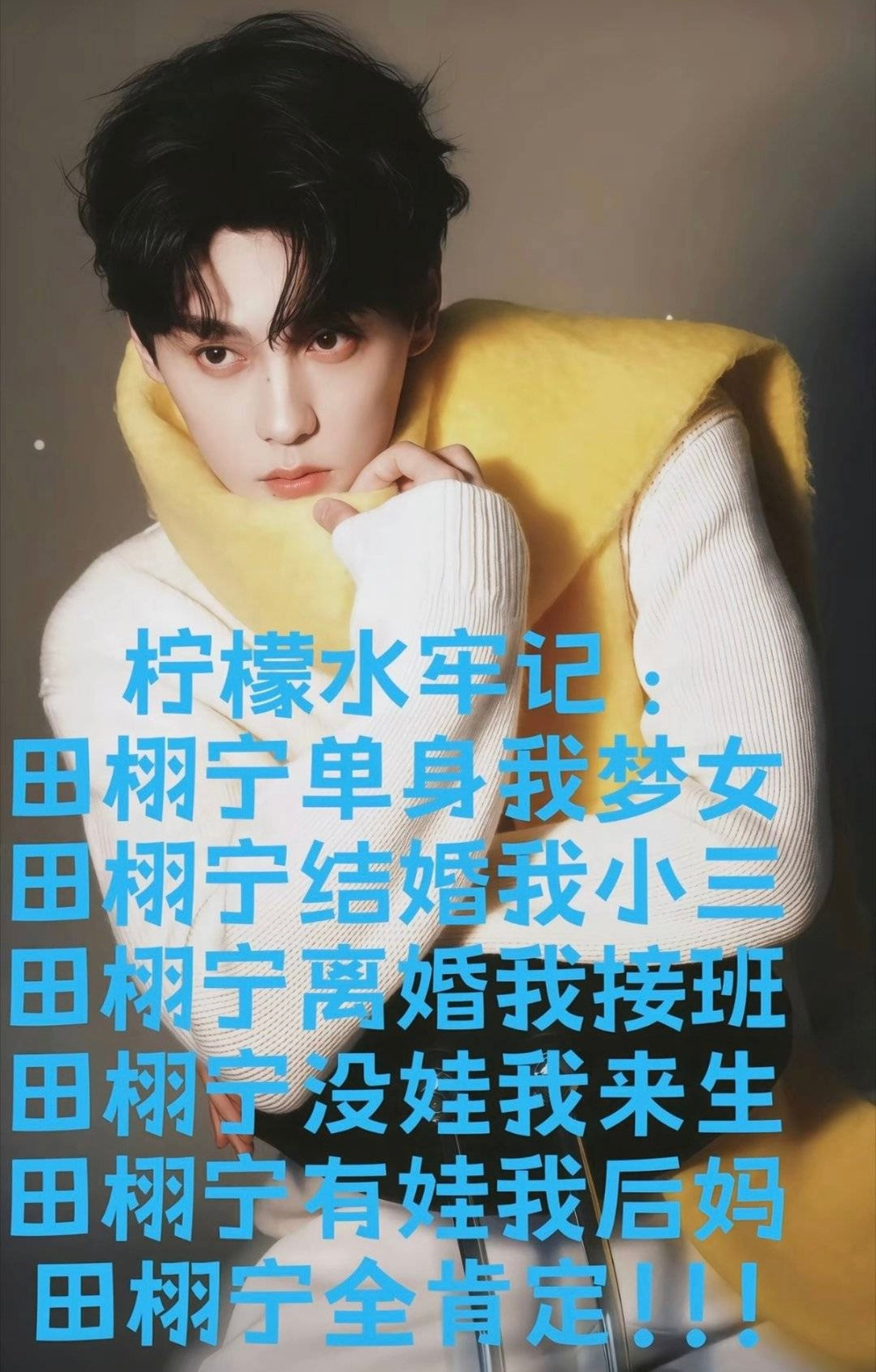 原来全肯定是这个意思啊​​​