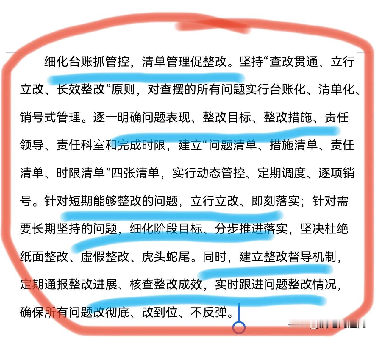 判断是否在体制内工作，其实方法很简单，没有看过猪爬树，总吃过猪肉吧。下面这段话，