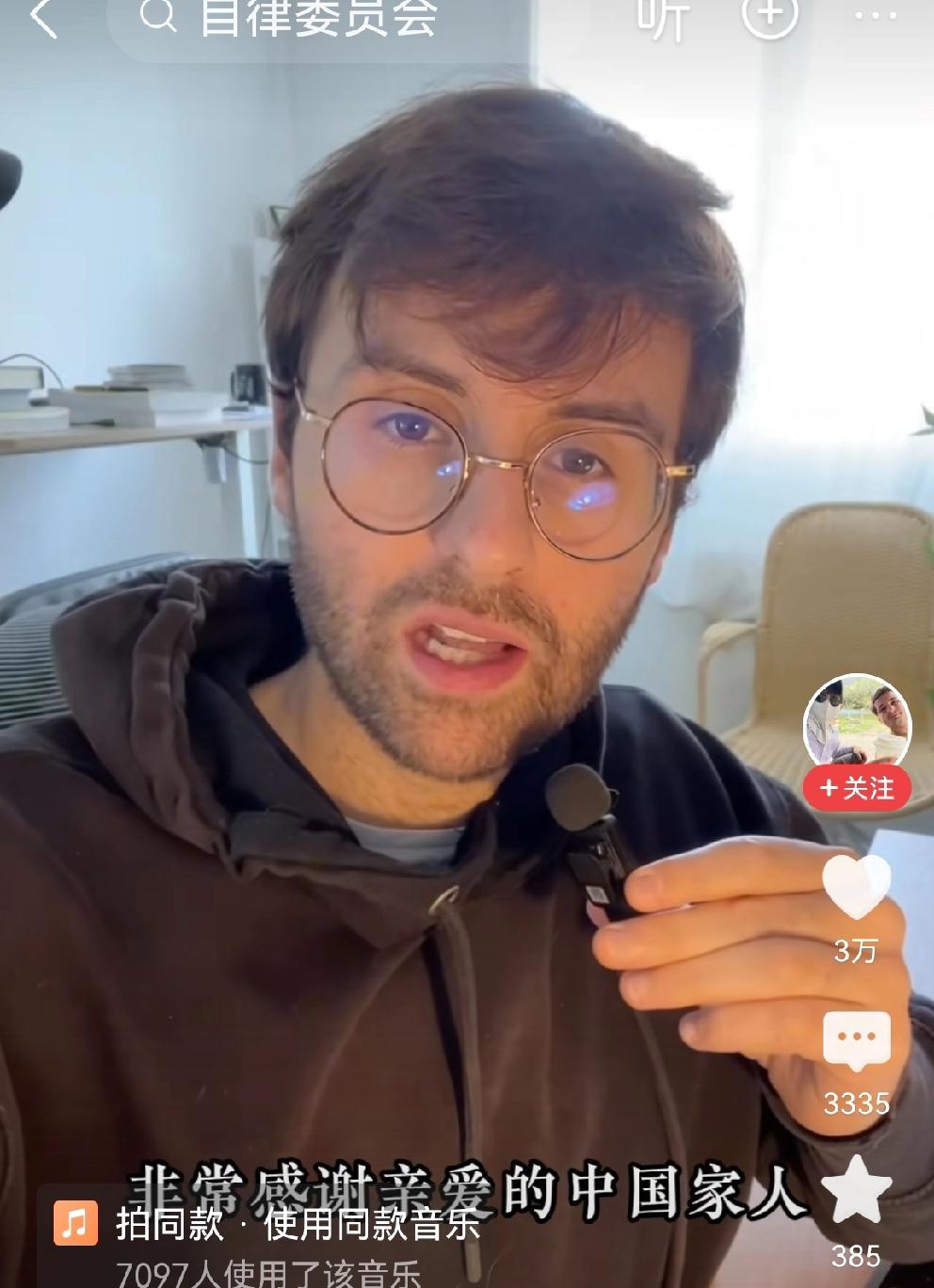 成都“和平小屋“最新进展，马库斯最新发声：非常感谢亲爱的中国家人，现在猛追湾