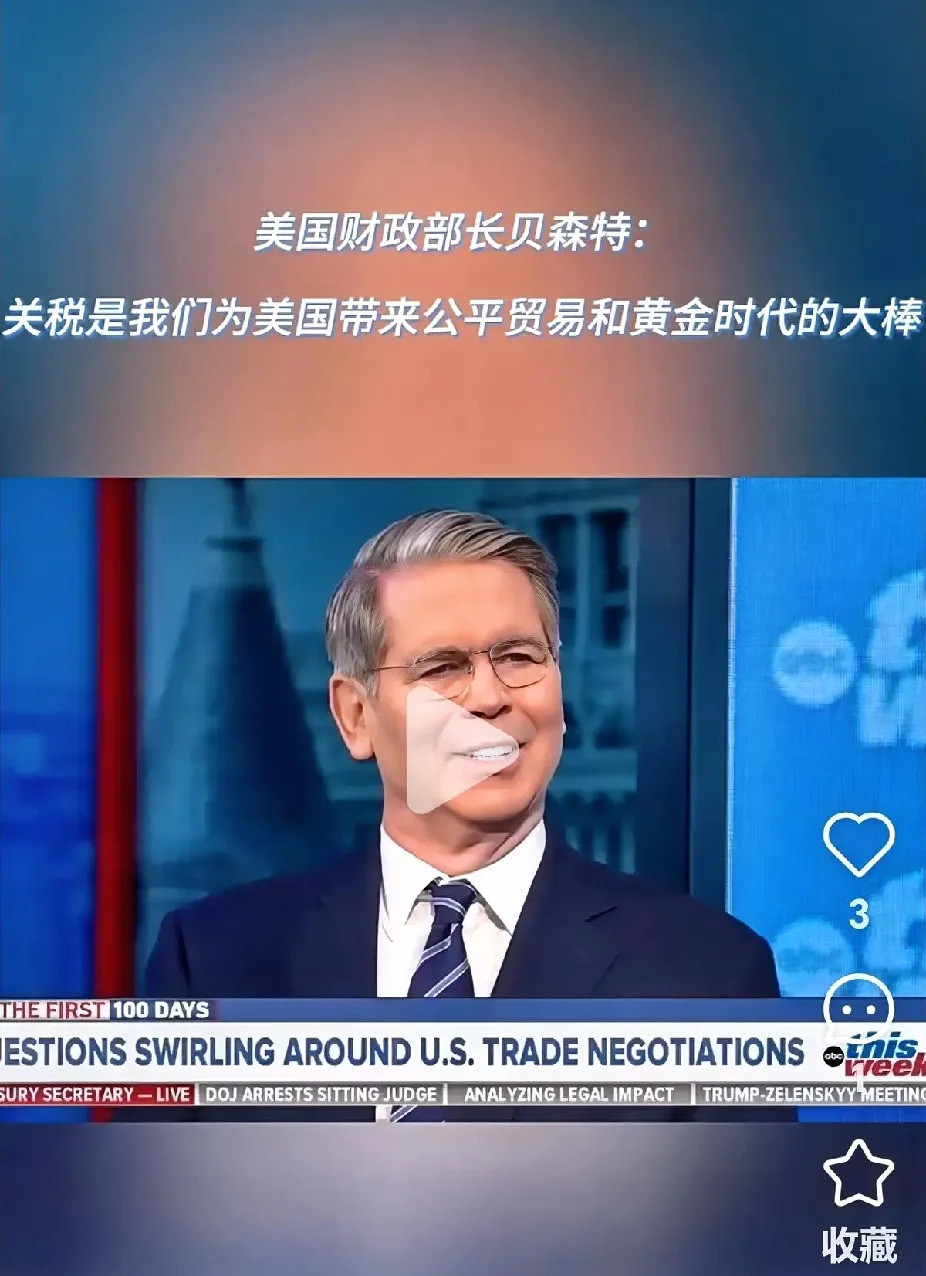 美国财长喊话我们快联系他哎呀妈呀，这美国财长急得跳脚，非