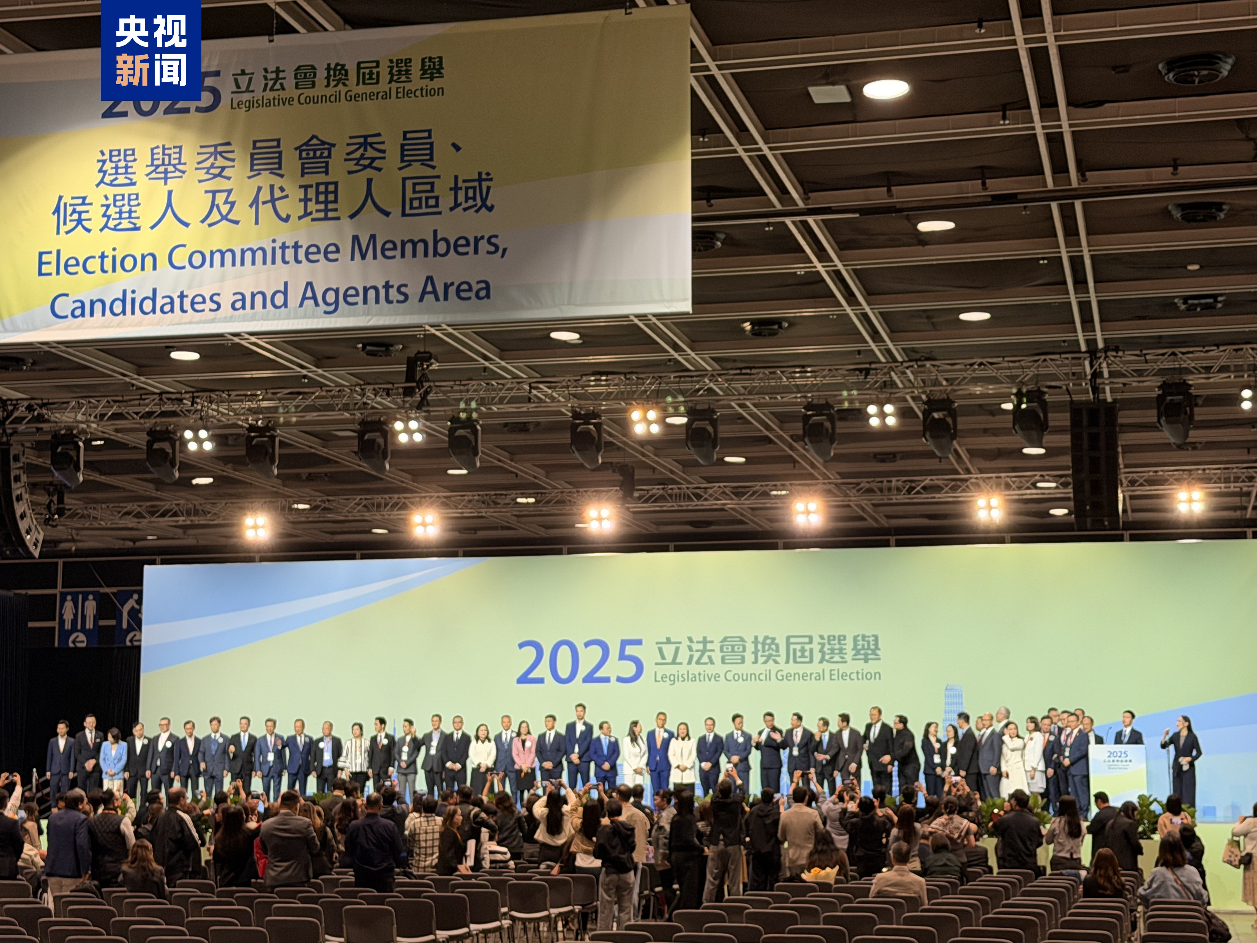 香港特区第八届立法会选举: 40人当选新一届选举委员会界别立法会议员