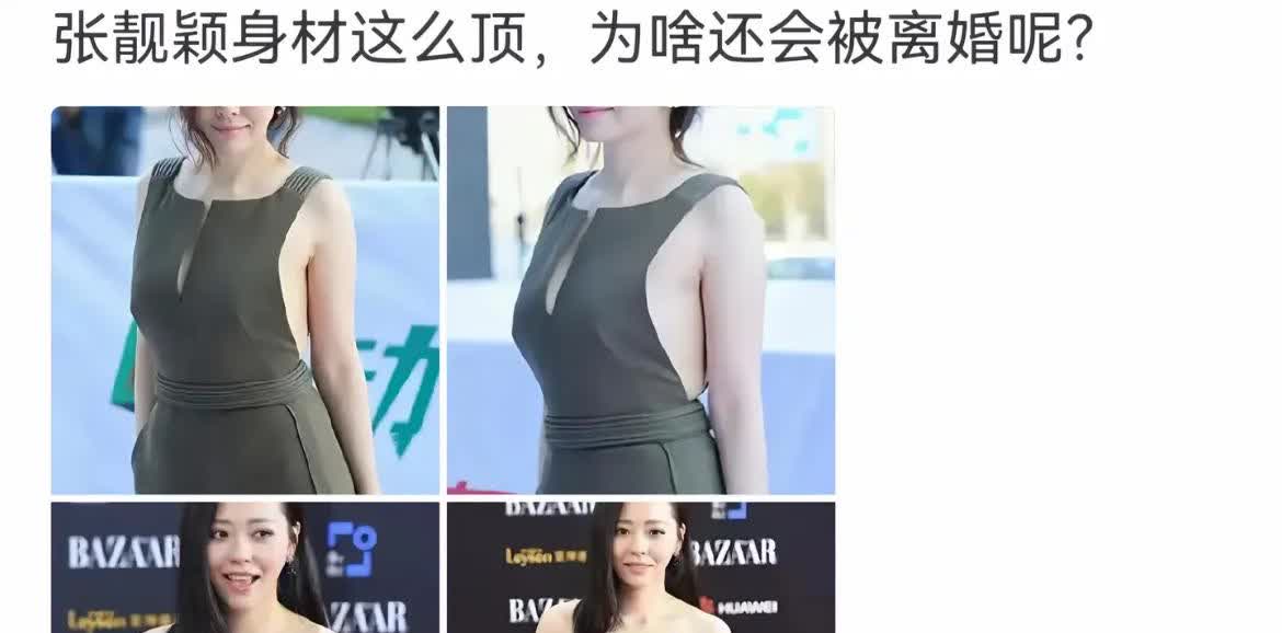 为啥离婚