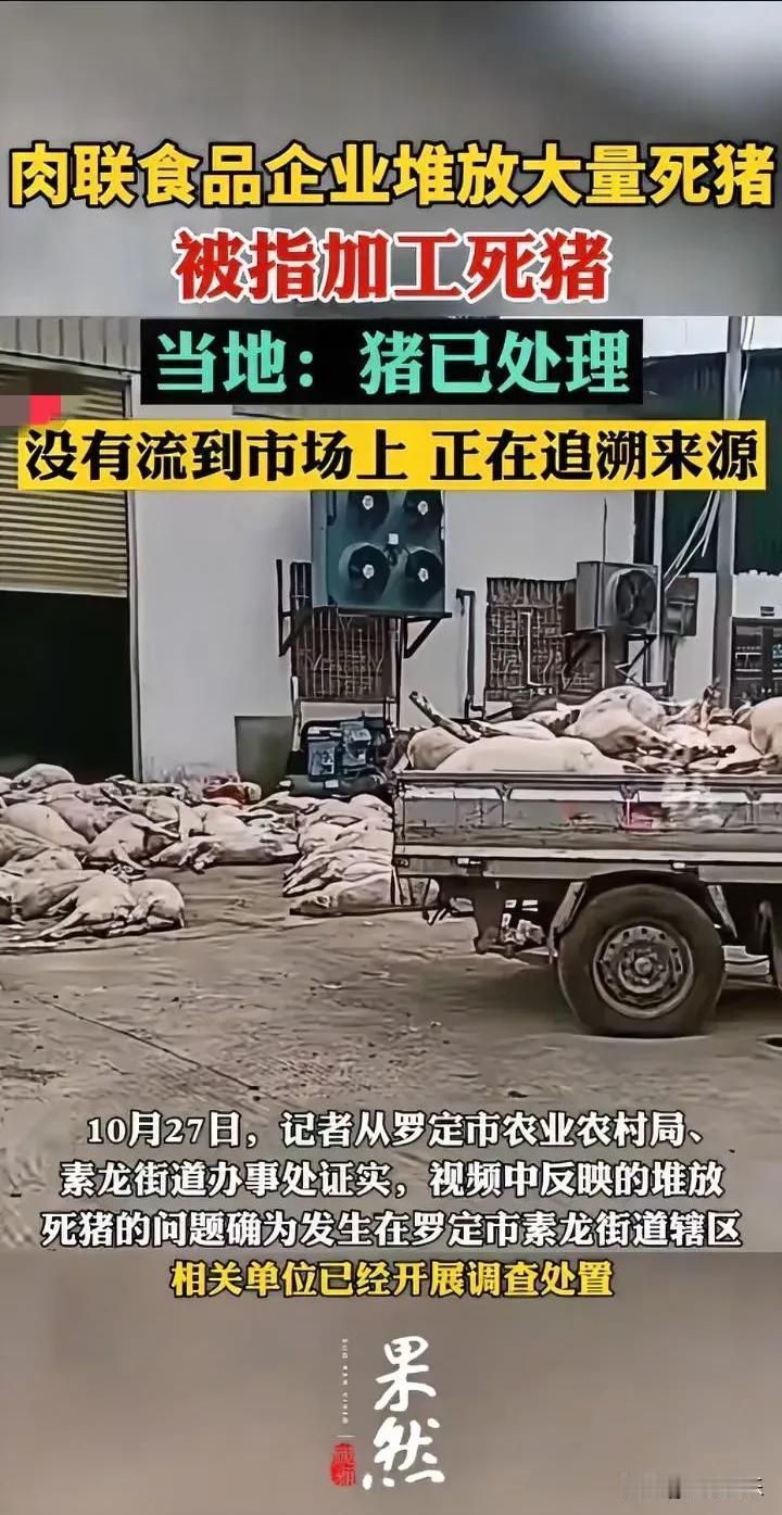 我一直有一个疑问？为啥我在外面买生排骨要18块一斤？但是一些直播间才卖17块钱一