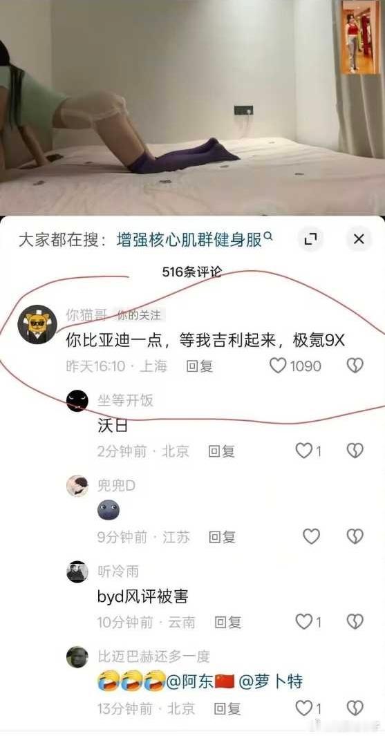 车还能这么开的？