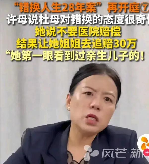 通过许敏昨天的进述，杜大娘的种种表现确实让人捉摸不透！当杜大娘亲口在许敏面前说