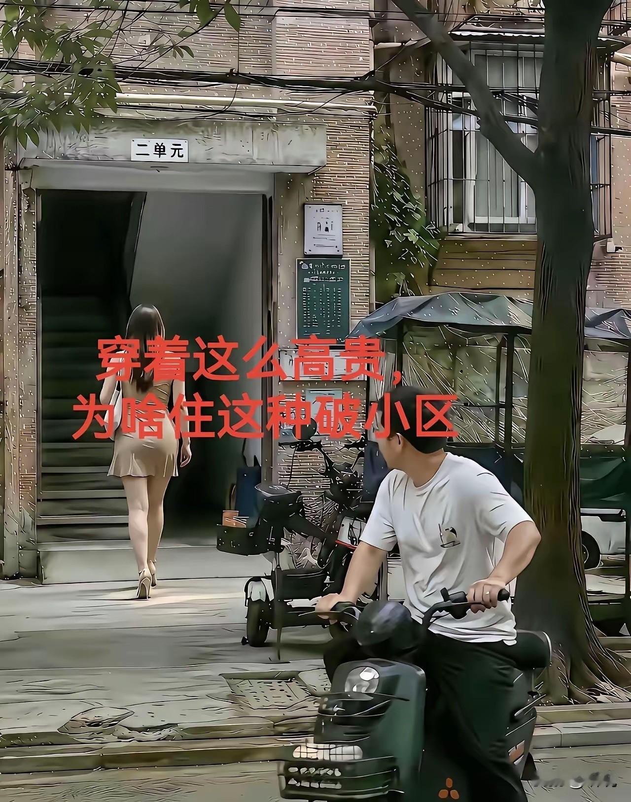 竟然连电梯都没有