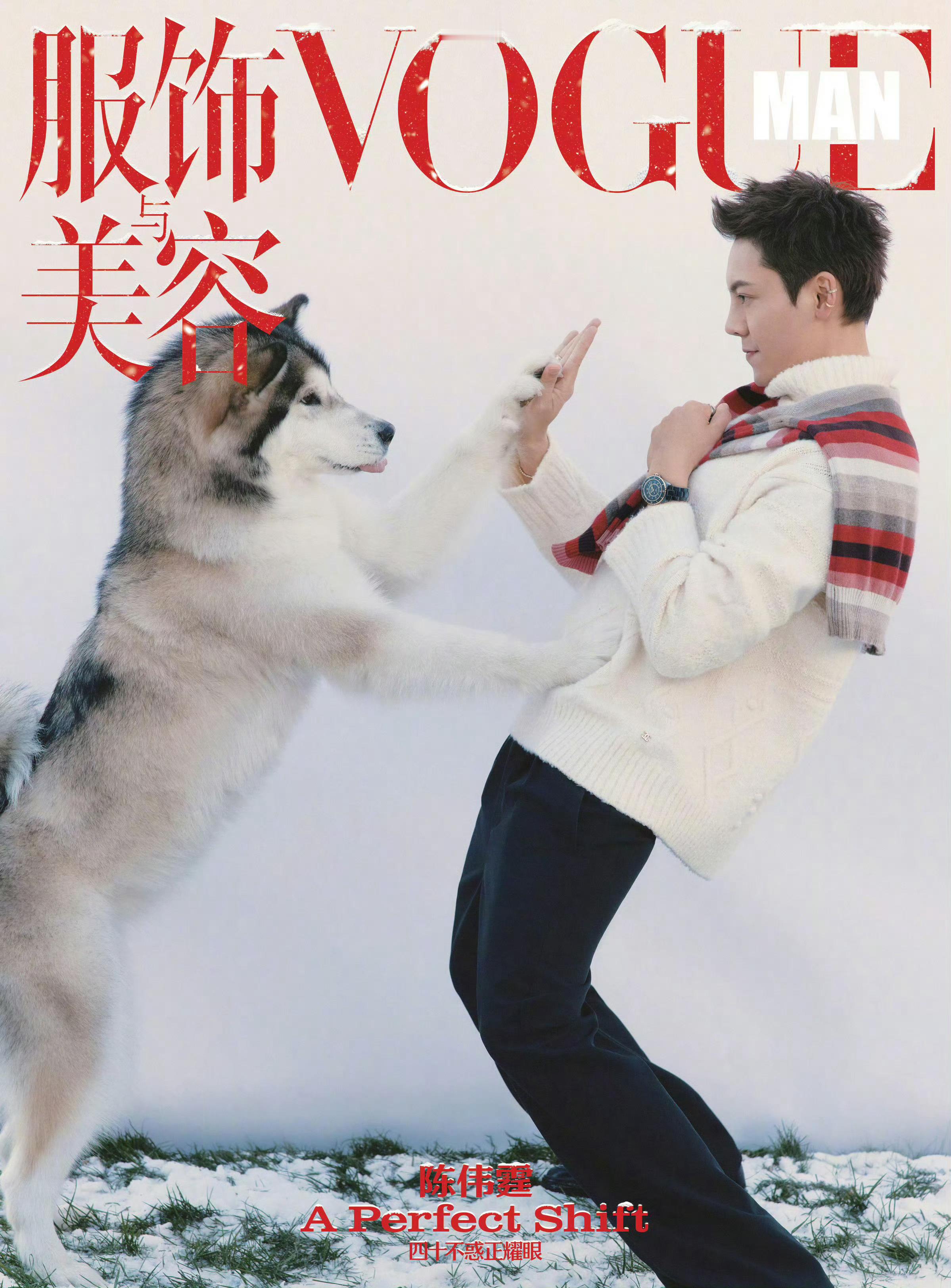 陈伟霆✖️VOGUEMan十二月刊封面大片封面大赏