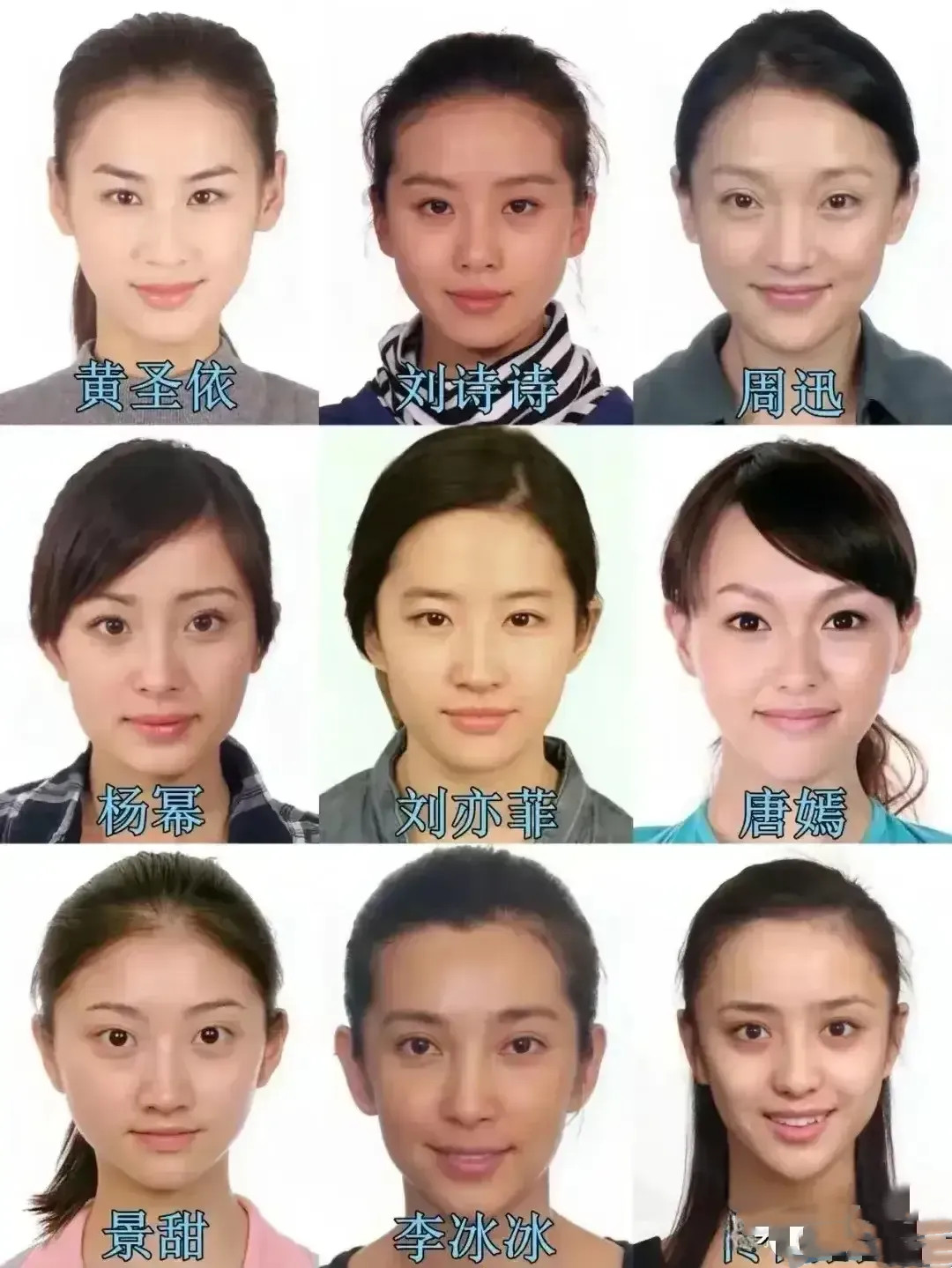 这9大美女，谁才是素颜第一人？