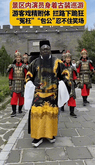 笑不活了！河南开封，景区内演员扮演包公，领着王朝，马汉，张龙，赵虎，在景区内巡游