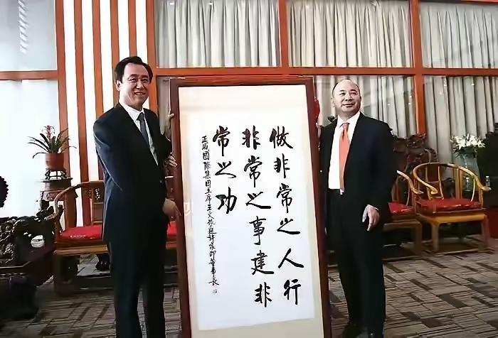 这是正威国际集团董事局主席王文银对恒大集团原董事局主席许家印的跪舔——做非常之人
