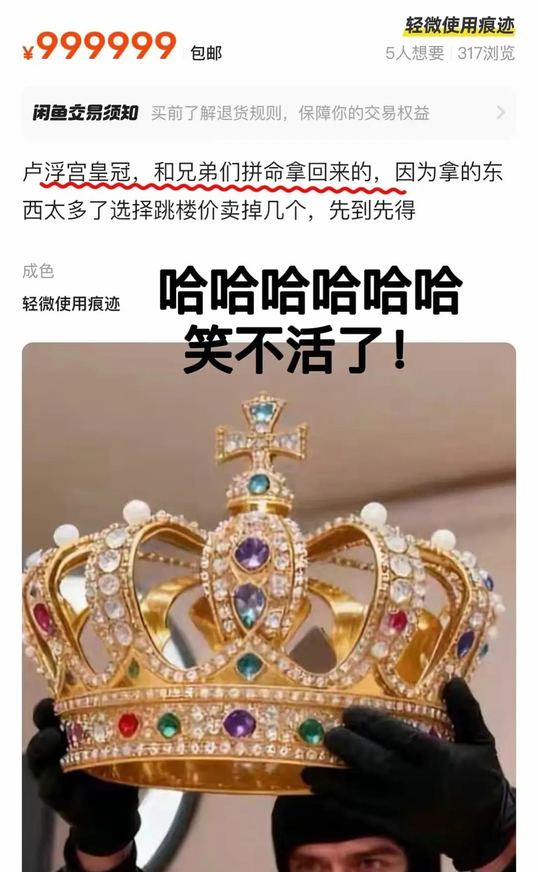 义乌速度真是快呀[笑着哭]​​​