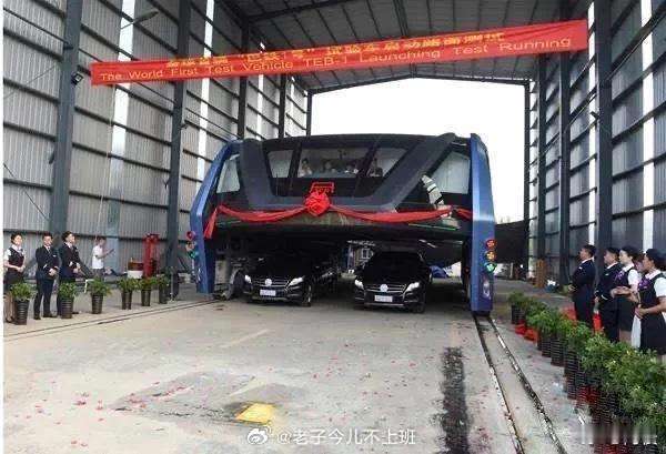 谁还记得当年这个大发明？​​​