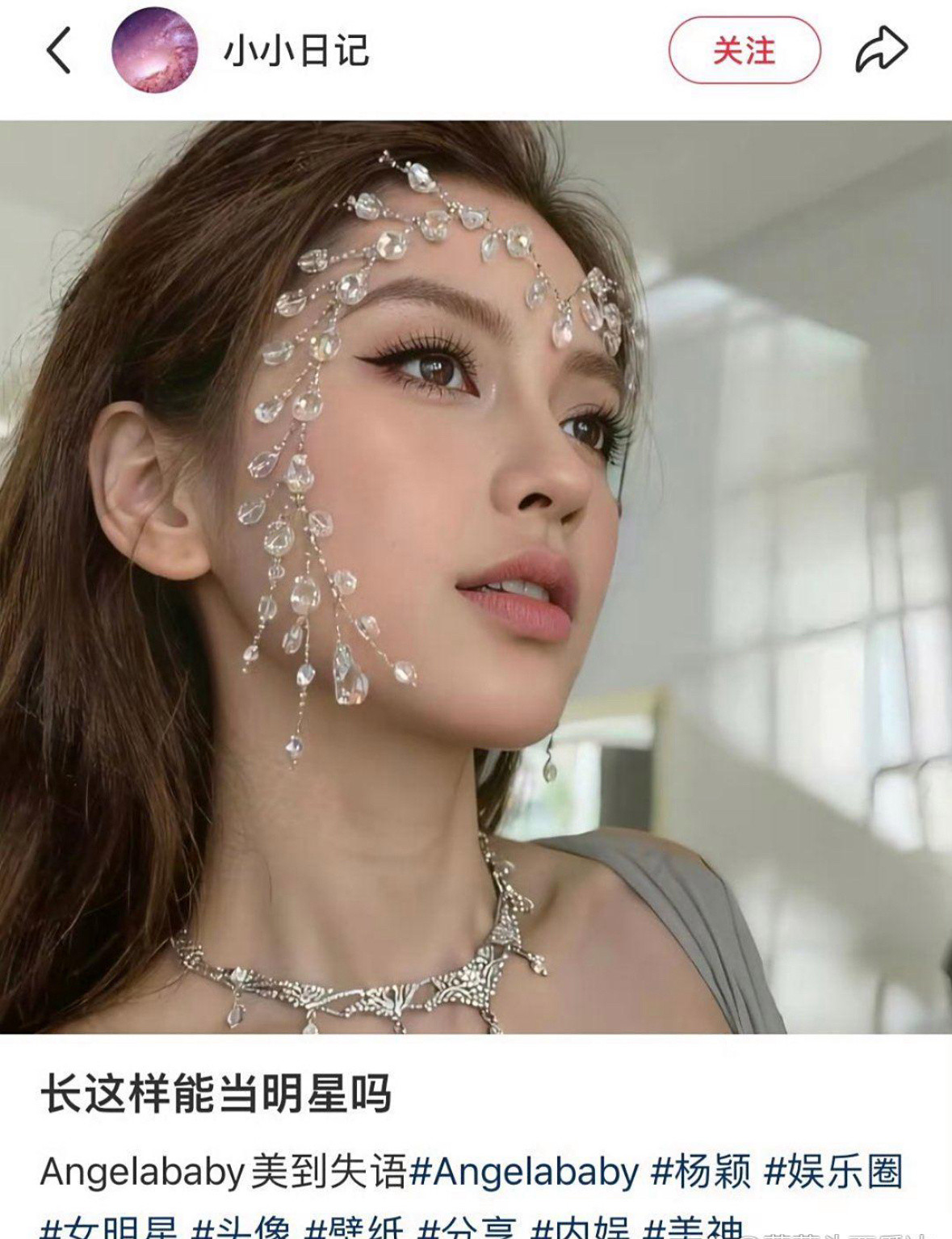 支持angelababy龙塑​​​