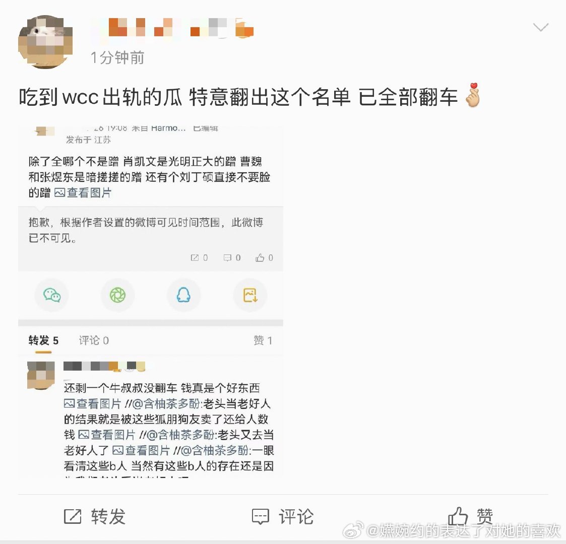 意思是身边的朋友全部翻车，只有他是世界上“唯一纯白无暇的茉莉花”么
