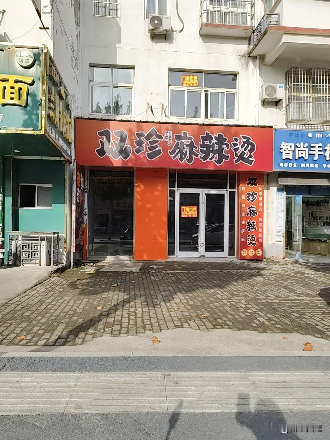 果然不出所料，没开半年又关门了，风水不好，开几个几个关门。往里面洼，客人都看不见