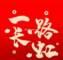 4.22全天收盘解评：鹏鼎控股：AI驱动，强势封板东山精密：量价齐升，创出