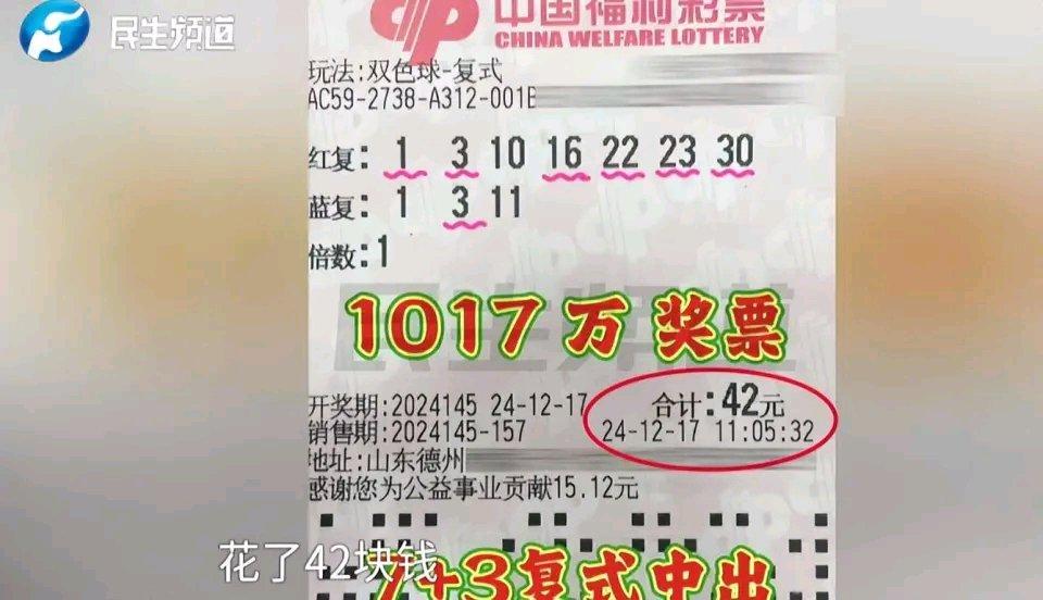 山东德州的苑女士真是太惨了。她和丈夫结婚近10年，原本平淡幸福。去年12月17日