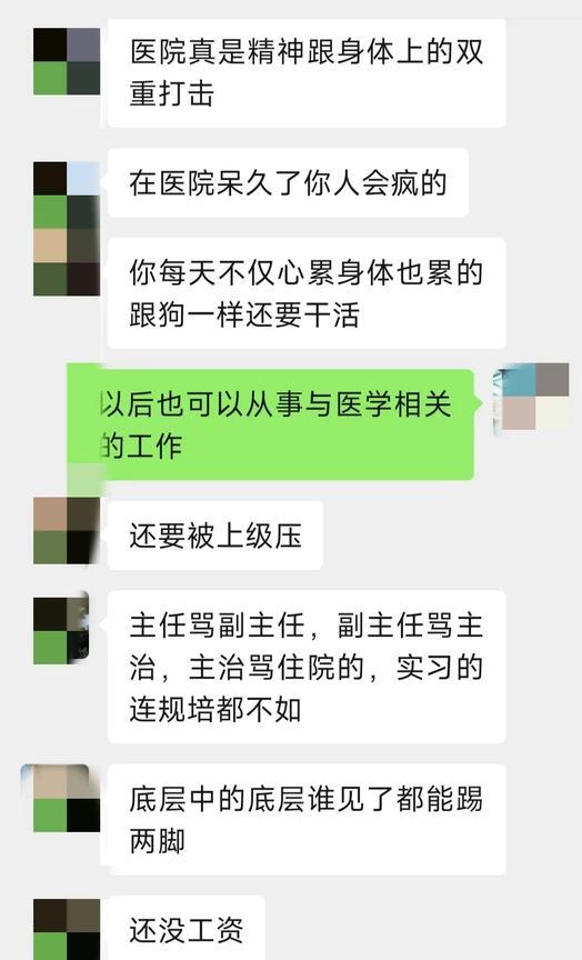 看了湘雅二院的事，我告诉我学医的儿子以下几点：咱不做缺德的事，也不管别人