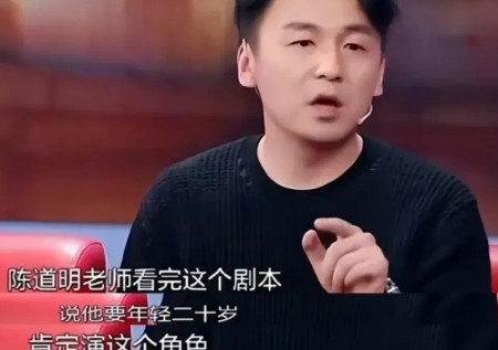 2016年《我的前半生》筹拍，导演沈严问马伊琍：“用潘粤明演陈俊生怎么样？”马伊