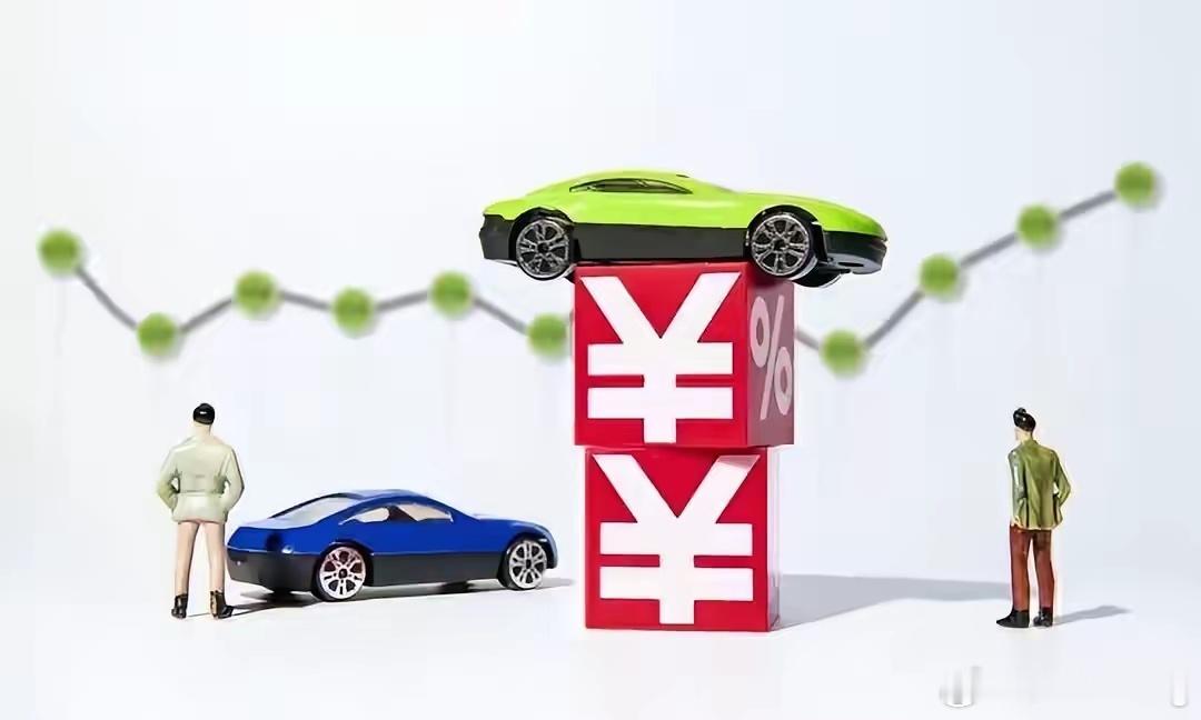 今年有一个明显的感觉，今年新能源车集体降价，9系旗舰都卖20万出头了，放在前两年