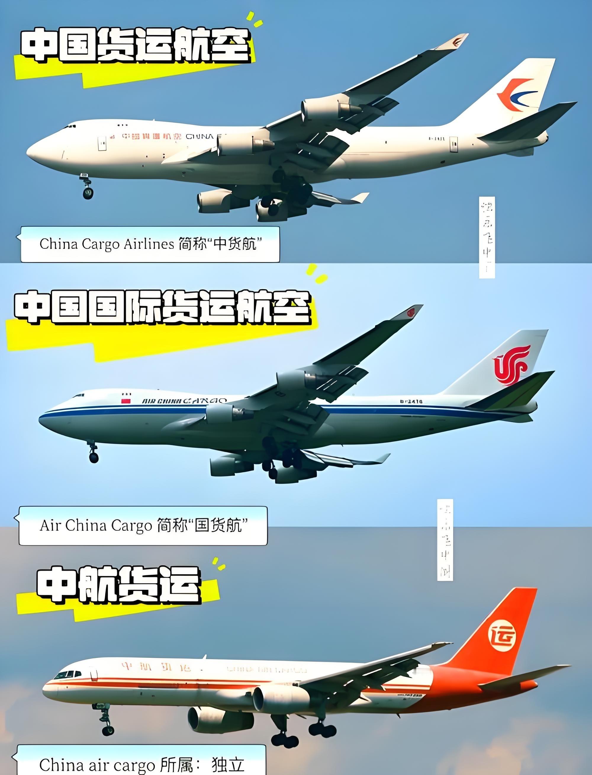 中美航运“收费战”：海运承压，航空货运迎机会，国货航或成黑马美国对中国船舶加征港