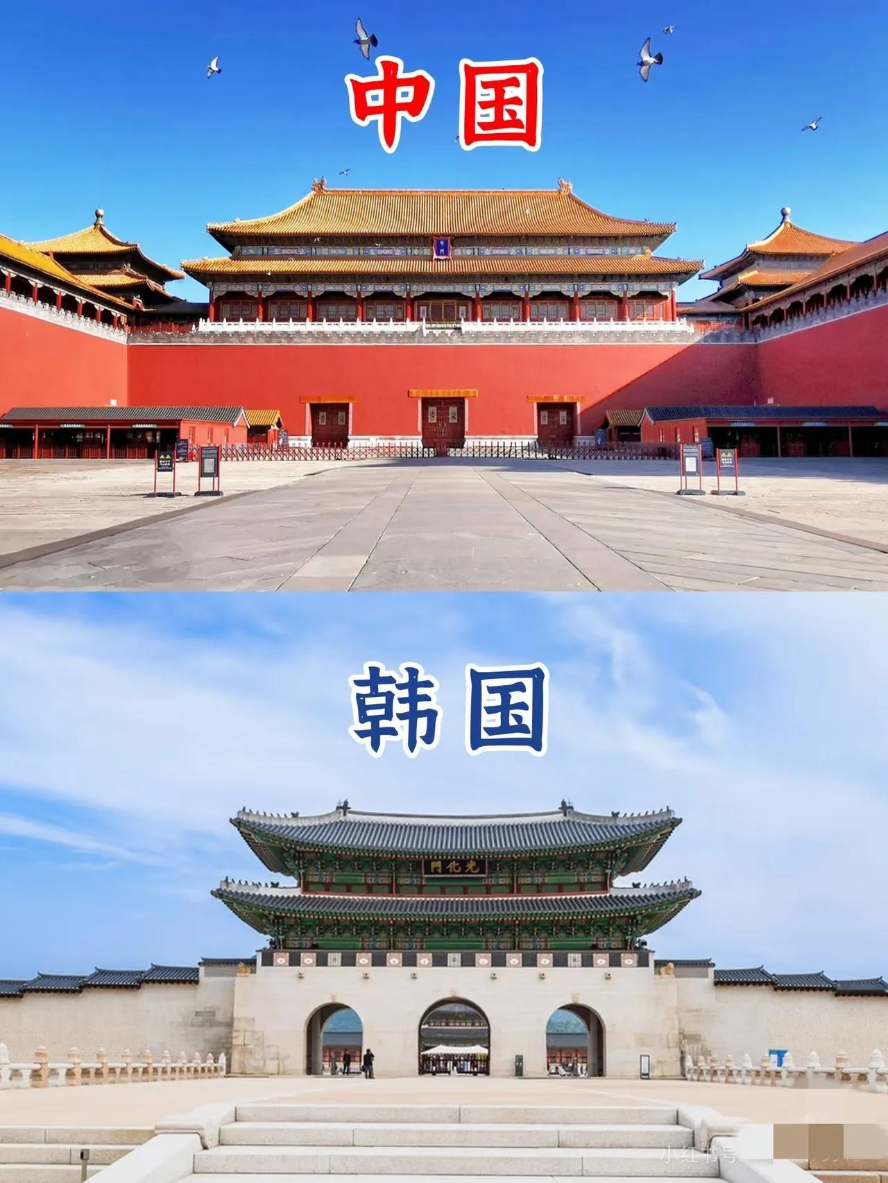 韩国的建筑风格更接近于唐宋，屋檐舒展，出挑深远，明清故宫较唐宋宫殿风格审美已经是