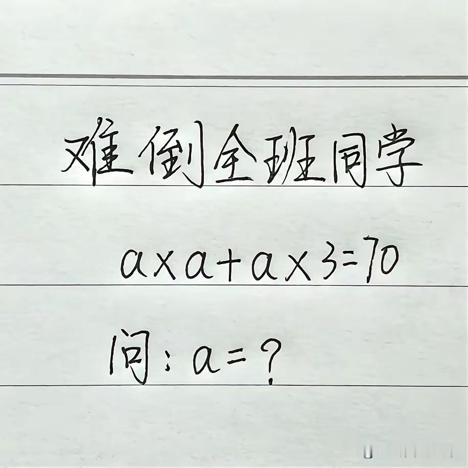 这几天我的智商越来越低，数学题搞得我都快哭了……