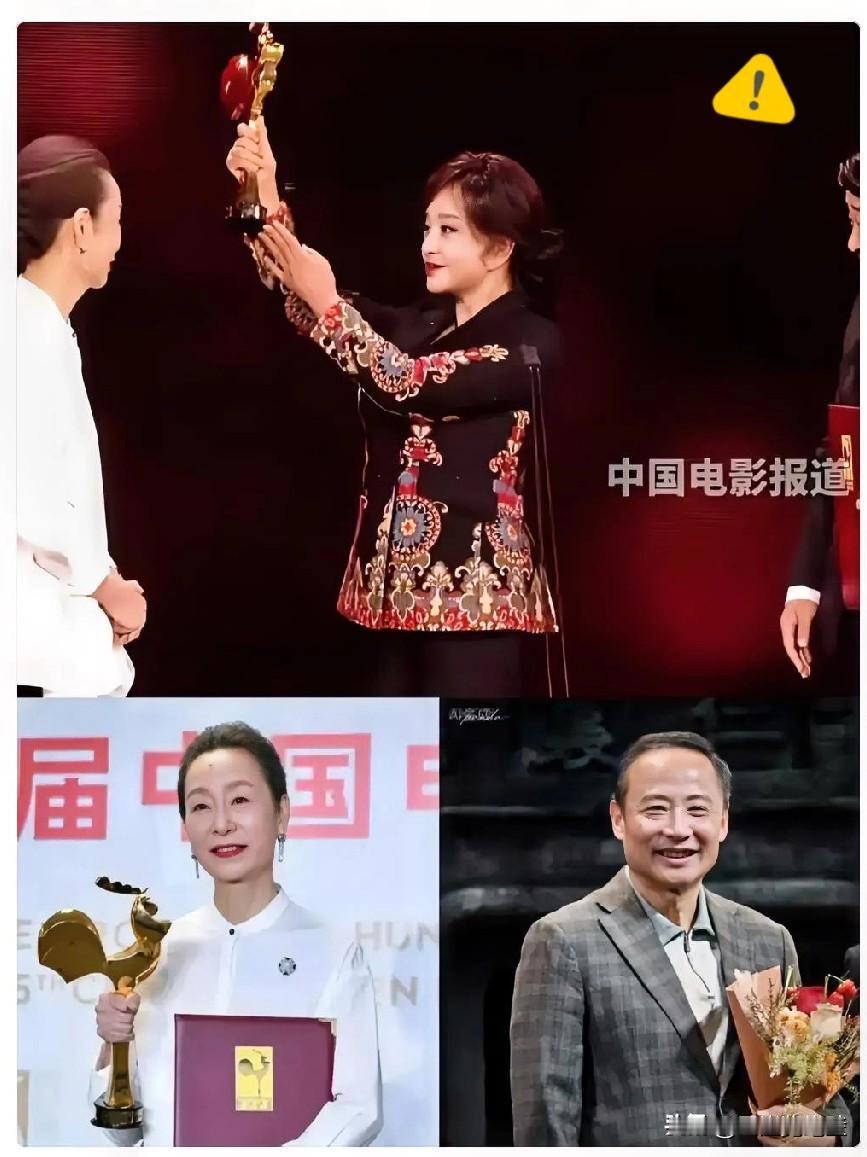 对不起，刘晓庆！原谅我年少无知，直到今天我才懂你！金鸡奖颁奖的时候，奚美娟