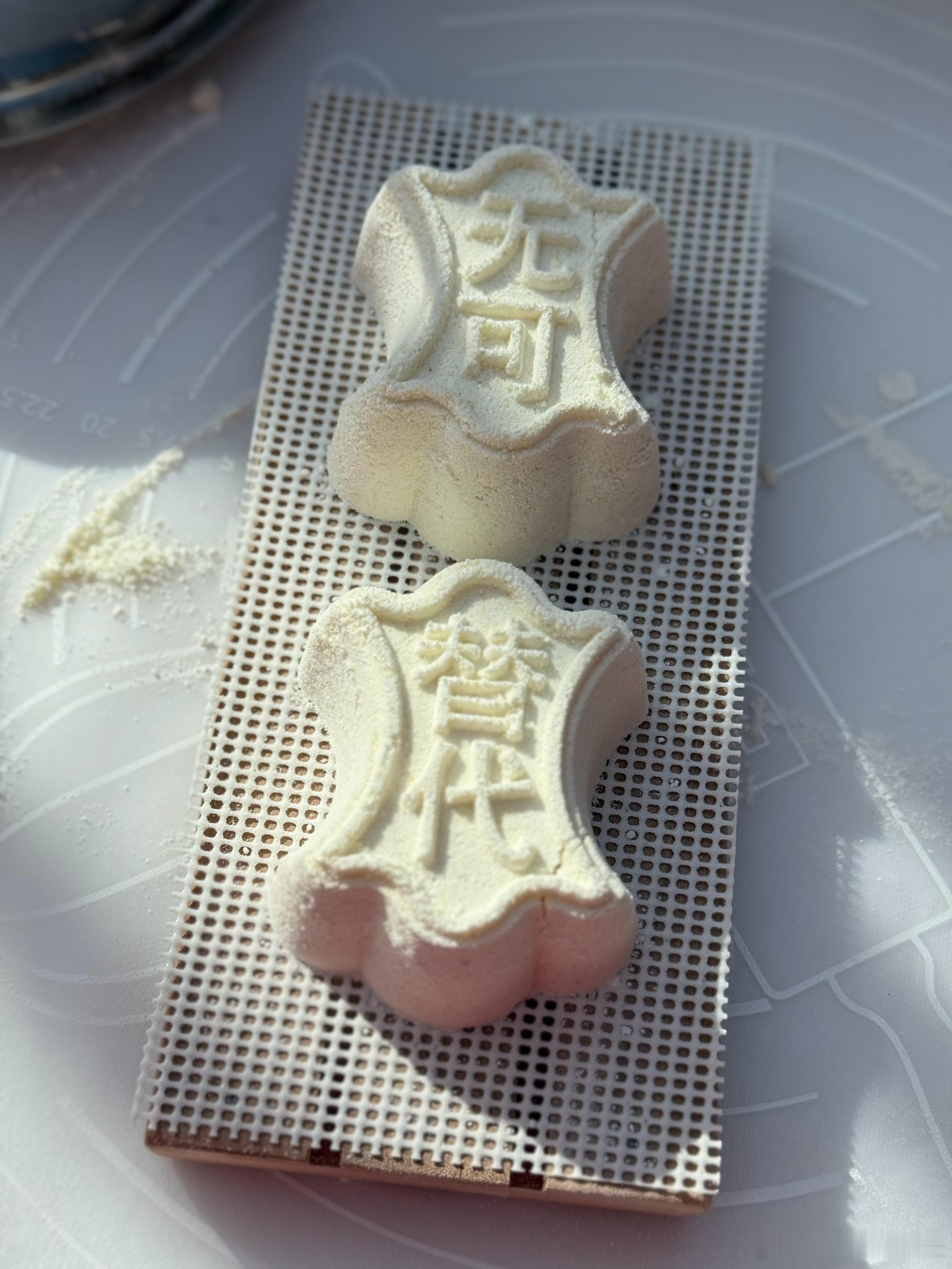 今天做的手作糕点——＂无可替代＂，样子还不错吧，中午就吃它了我的日常plog上