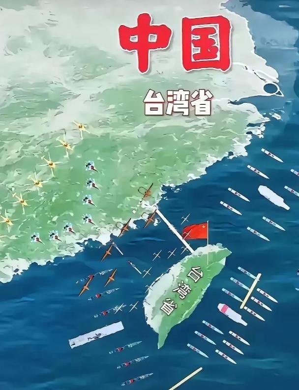 突然醒悟，只从中央把台湾称为台湾省那一刻起，事实上我们已经不需要什么解放台湾或者