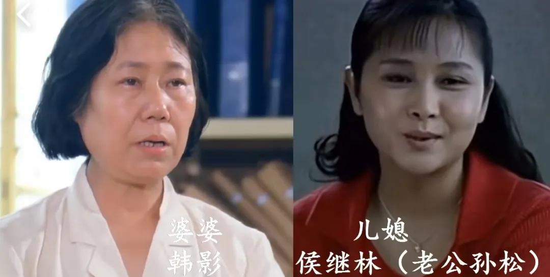 明星婆媳颜值对比，闫学晶与儿媳同框如姐妹，吕丽萍儿媳也是演员第1对:韩影与侯继