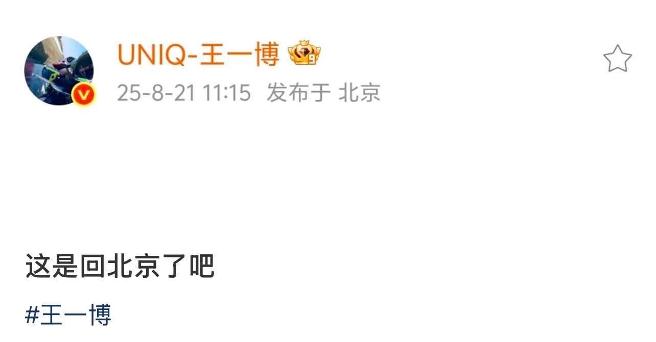 桶们快疯了[捂脸哭]心知肚明却又无奈的去求证[笑着哭]​​​