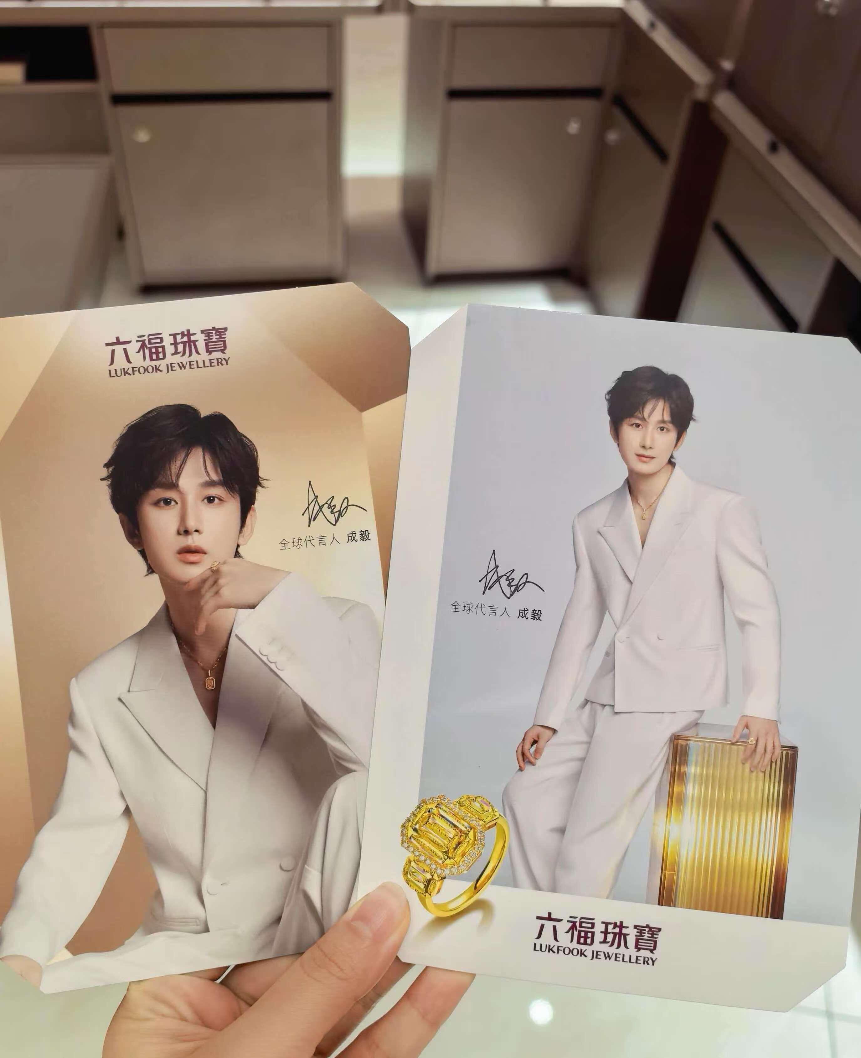 啊啊啊啊啊啊…六福新造型，好勾人，烧烧的