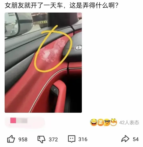 这是墙灰还是什么？？？？？