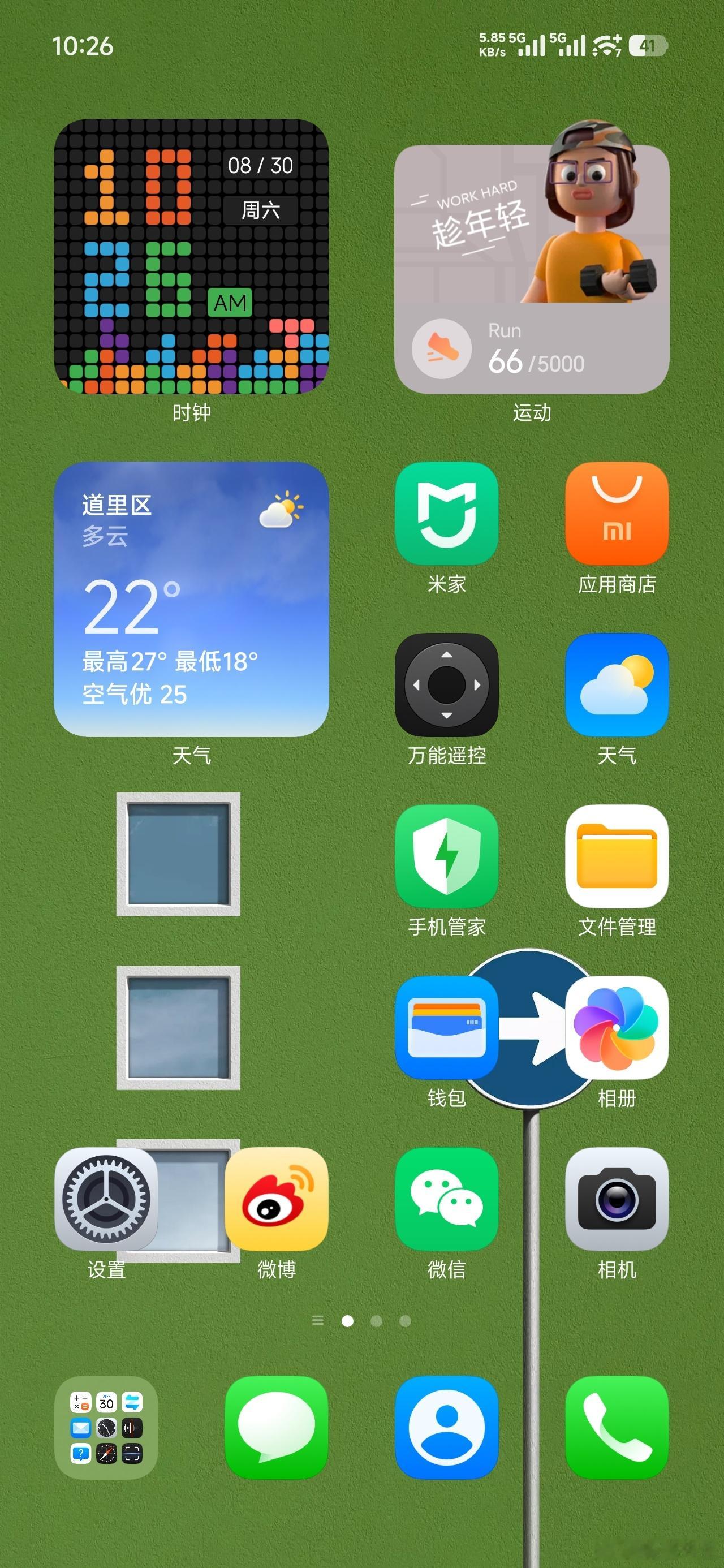 昨天晒桌面都说我老年人审美，这次呢？​​​