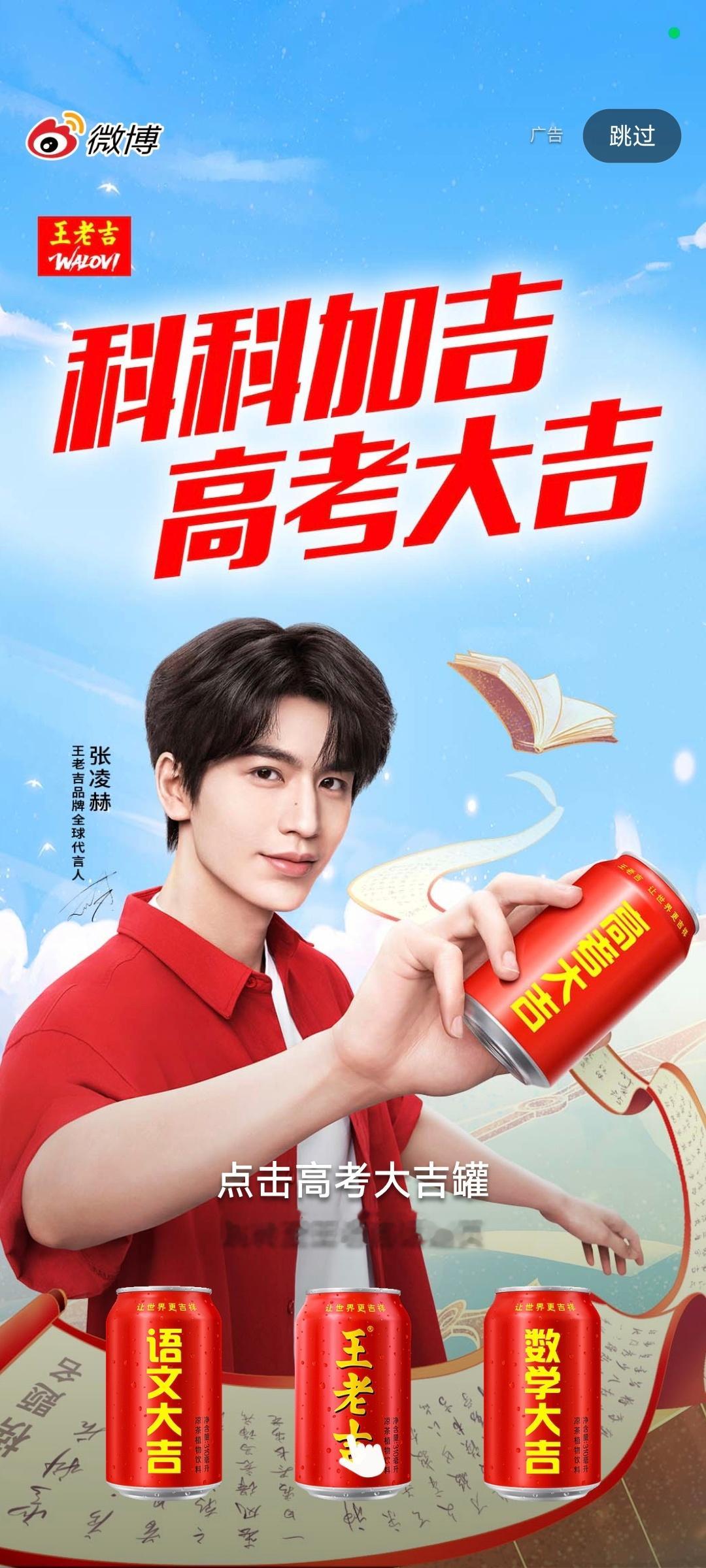 嘻嘻，看我不爽那就看我爽